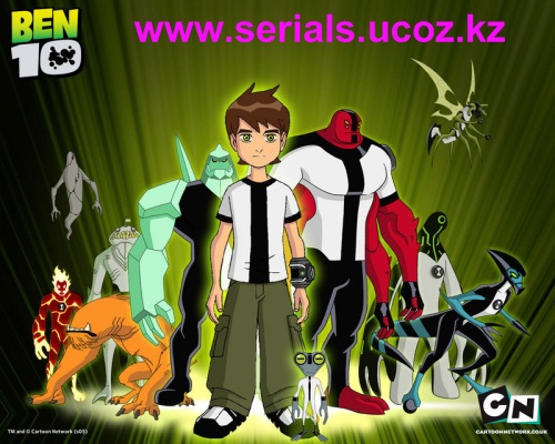 Бен 10 / Ben 10 / Сезон 1-3 (полные), 4(1-10 серии) (Joe Casey / Joe ...